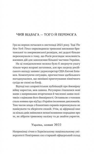 Любити Привида 1028410 фото