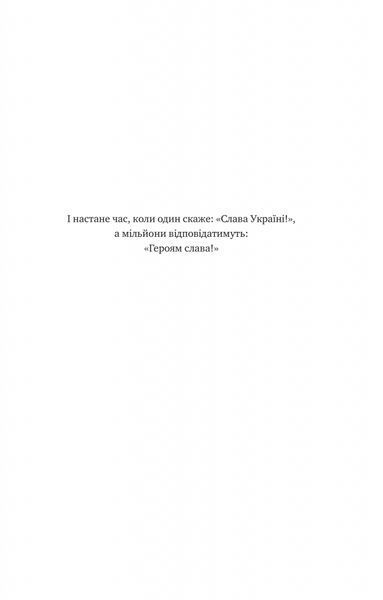 Любити Привида 1028410 фото