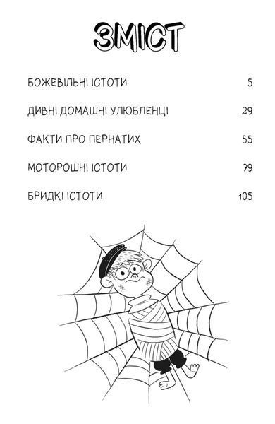 Чому насправді мій кіт не гарчить? 1034391 фото