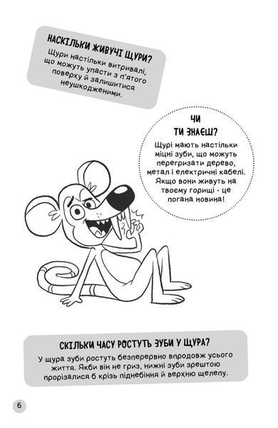 Чому насправді мій кіт не гарчить? 1034391 фото