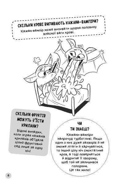Чому насправді мій кіт не гарчить? 1034391 фото