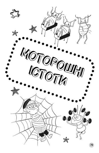 Чому насправді мій кіт не гарчить? 1034391 фото