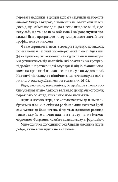 Золота ложка 1033061 фото