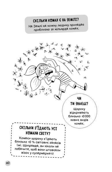 Чому насправді мій кіт не гарчить? 1034391 фото