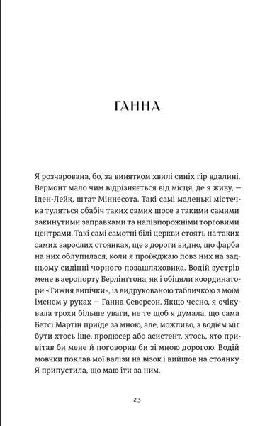 Золота ложка 1033061 фото