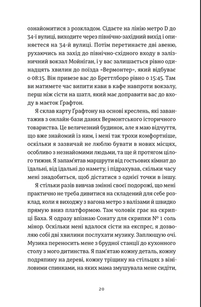 Золота ложка 1033061 фото