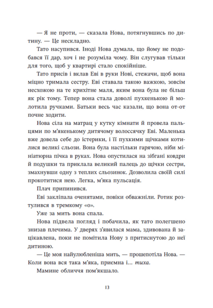 Ренегати 1033209 фото