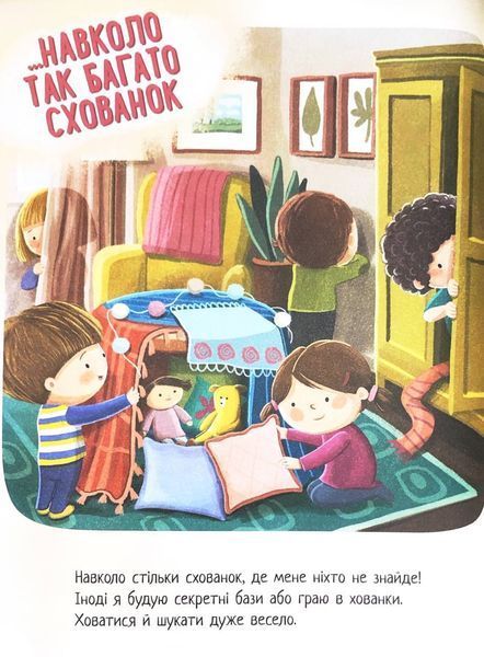 Дмитрик і Бублик точно не нудьгують 1033331 фото