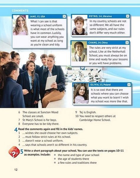 Підручник Англійська мова Kids Online 8 клас НУШ О.Карпюк, К.Карпюк 1032262 фото