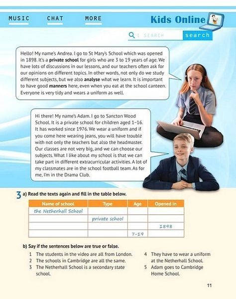 Підручник Англійська мова Kids Online 8 клас НУШ О.Карпюк, К.Карпюк 1032262 фото