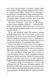 Персики для месье кюре. Книга 3 1022338 фото 3