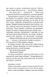 Персики для месье кюре. Книга 3 1022338 фото 9