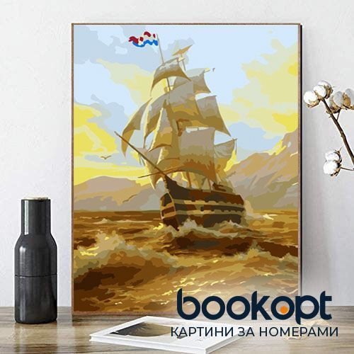 Картина по номерах Bookopt Долаючи хвилі 40х50 (ВК1171) 1004577 фото
