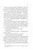Ігри. Twisted. Книга 2 1031253 фото 7