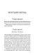 Персики для месье кюре. Книга 3 1022338 фото 2