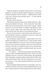 Ігри. Twisted. Книга 2 1031253 фото 9