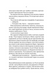 Огидні 1030710 фото 3