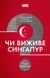Чи виживе Сингапур? Як місто-держава готується до нових викликів 1008783 фото 1