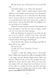 Percy Jackson and the Last Olimpian. Book 5 1028851 фото 4