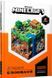 MINECRAFT Довідник Виживання 1014666 фото 1