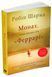 Монах, який продав свій Феррарі (Нова 2021) 1013228 фото 1