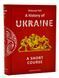 A history of Ukraine. A short course (англійською) 1007557 фото 1