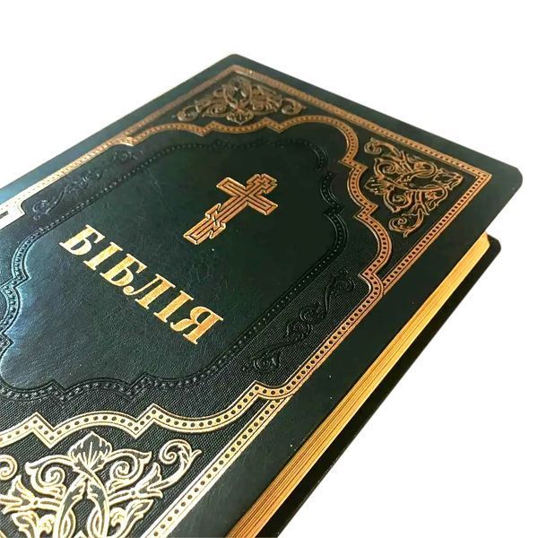 Біблія зелена в коробці Філарет (10765) 1016093 фото