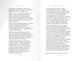 Зірка над Вифлеємом 1022977 фото 5