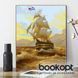 Картина по номерах Bookopt Долаючи хвилі 40х50 (ВК1171) 1004577 фото 2