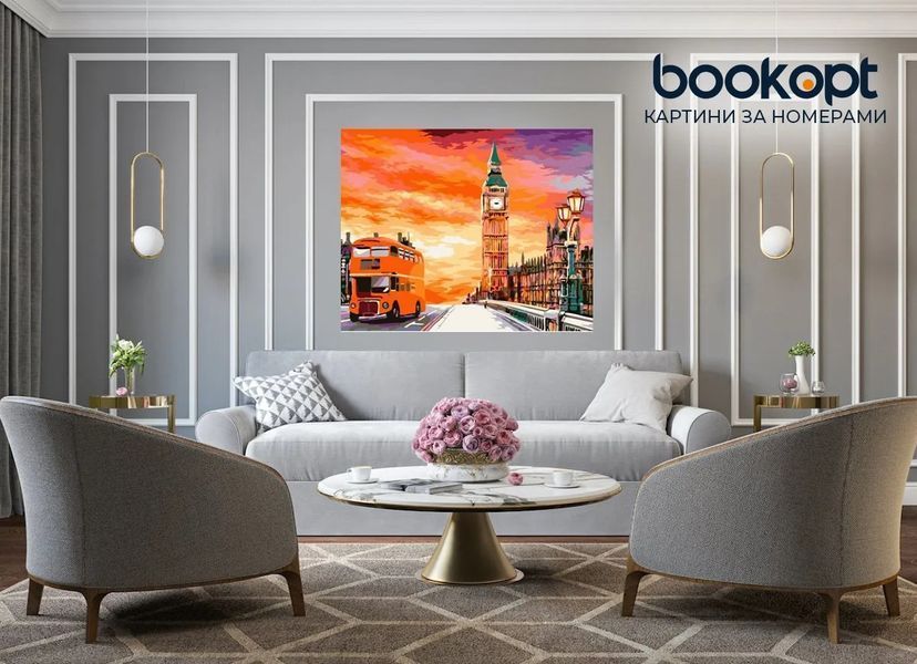 Картина по номерах Bookopt Помаранчевий Лондон 40х50 (ВК2159) 1011280 фото