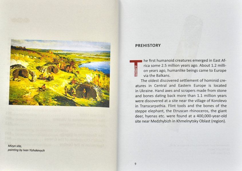 A history of Ukraine. A short course (англійською) 1007557 фото