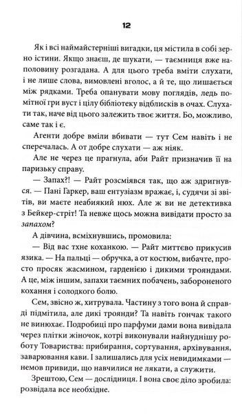 Дивні звірі 1032980 фото