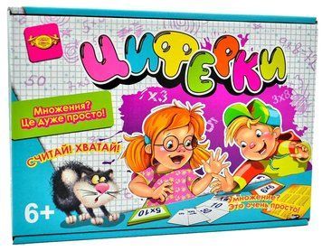 Циферки. Математична настільна гра (МКС0224) 1005914 фото