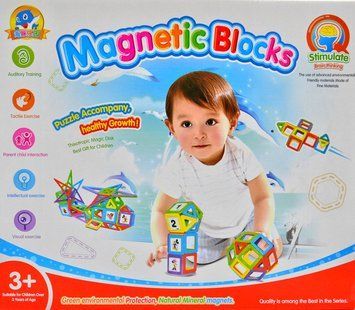 Конструктор магнітний Magnetic Blocks 3+ коробка 2266-2-3366-2 168462 фото