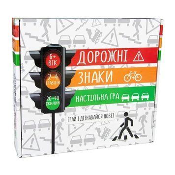 Настільна гра Strateg Дорожні знаки українською мовою (30245) 1016081 фото