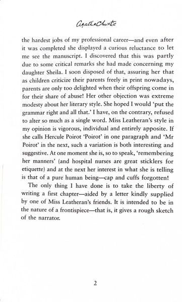 Murder in Mesopotamia. Hercule Poirot. Book 14 1026401 фото
