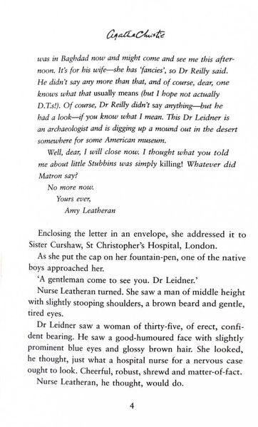 Murder in Mesopotamia. Hercule Poirot. Book 14 1026401 фото