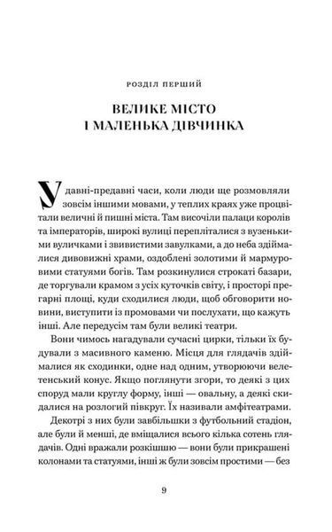 Момо 1034552 фото