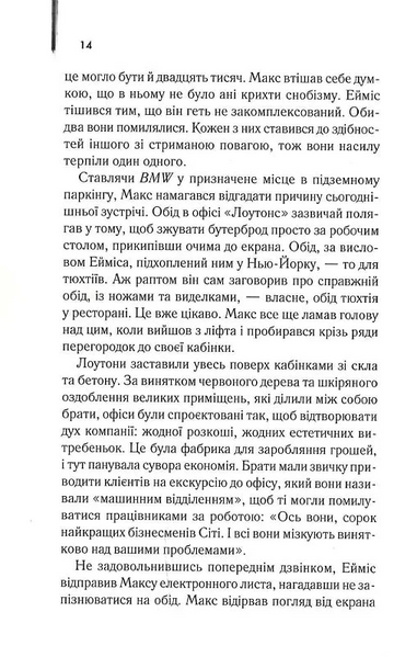 Один хороший рік 1026069 фото