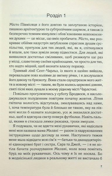 Будинок на вулиці Пританія 1024333 фото
