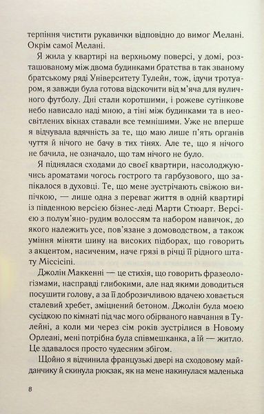 Будинок на вулиці Пританія 1024333 фото