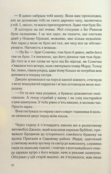 Будинок на вулиці Пританія 1024333 фото