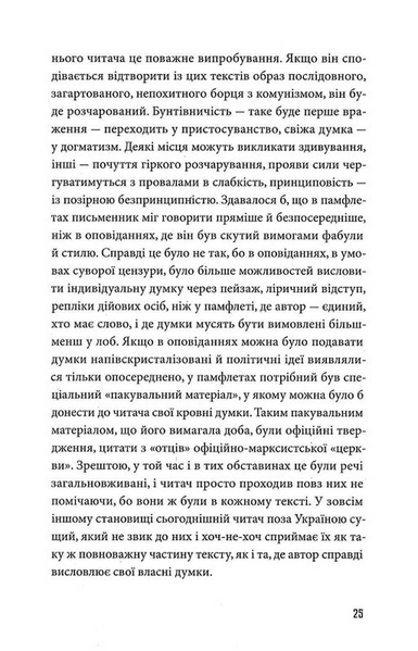 Третій Харків 1032035 фото