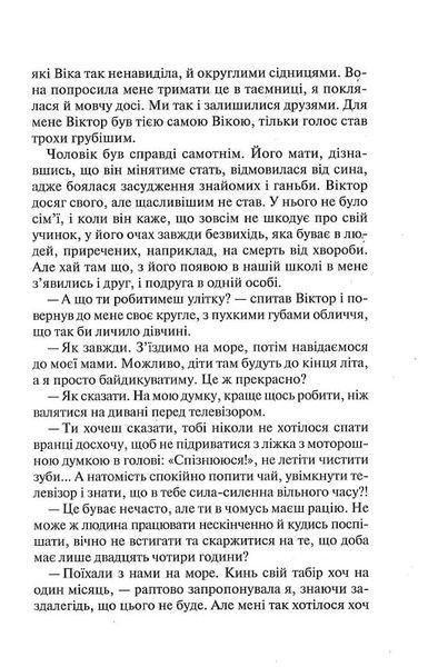 Осіння весна 1018898 фото