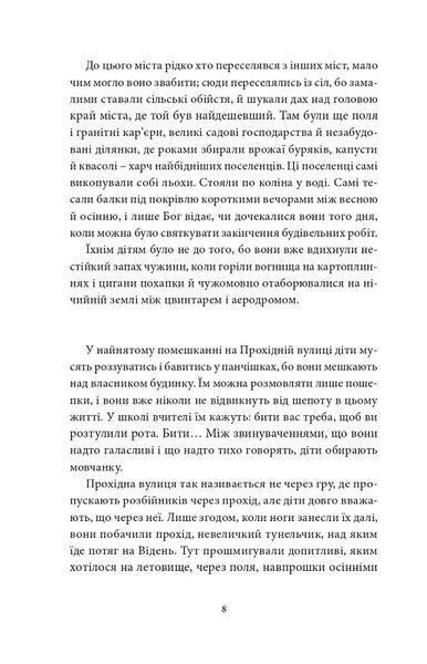 Тридцятий рік 1018835 фото