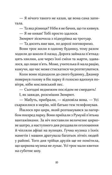 Чарівна телефонна будка 1034511 фото