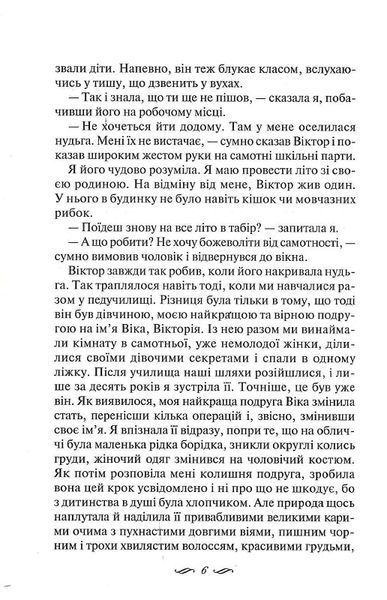 Осіння весна 1018898 фото