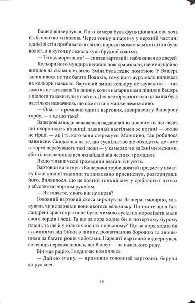 Війноборець 1034392 фото