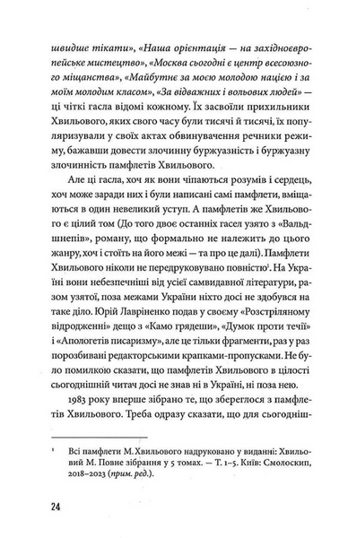 Третій Харків 1032035 фото