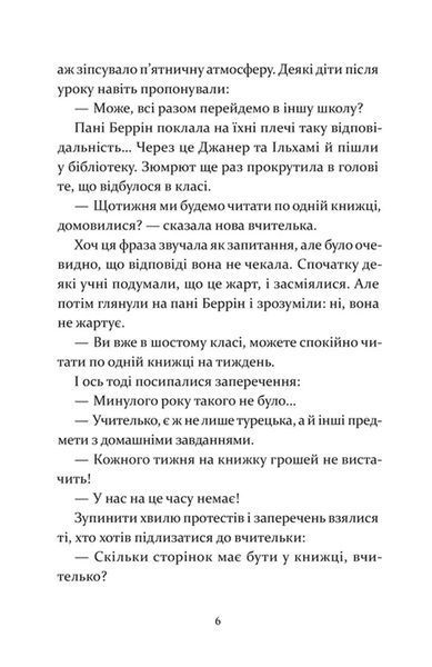 Чарівна телефонна будка 1034511 фото